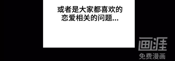 第23章：有点好笑