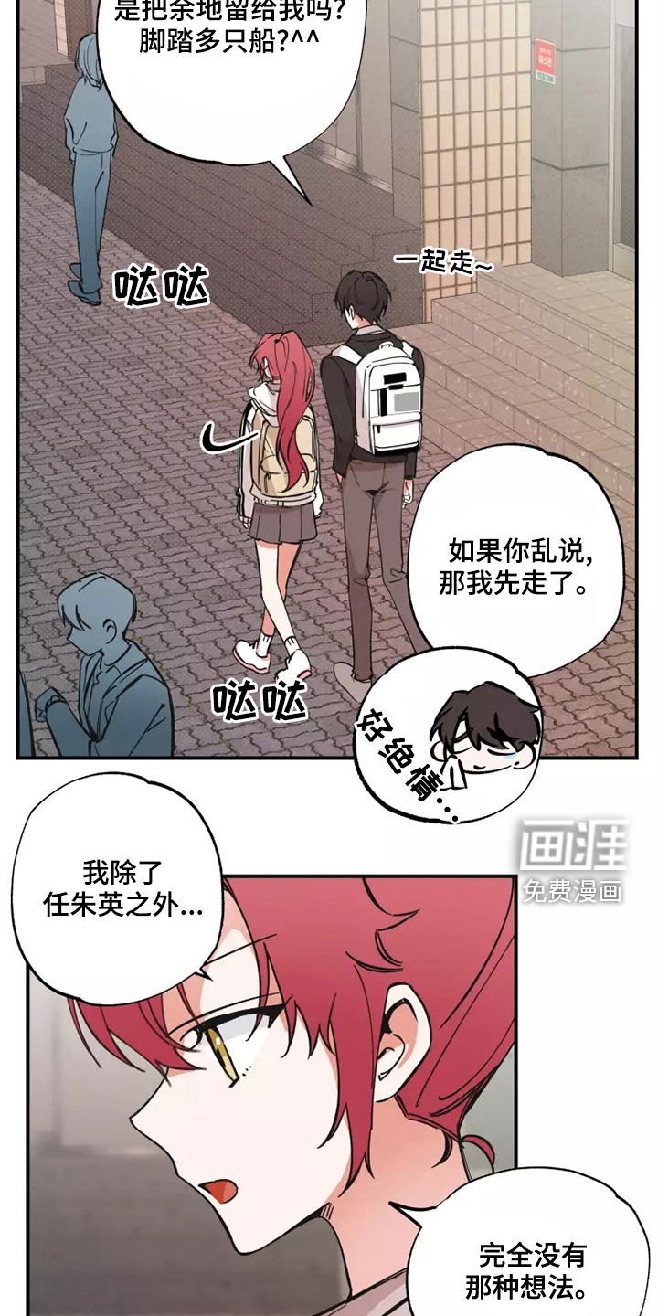 第23章：有点好笑