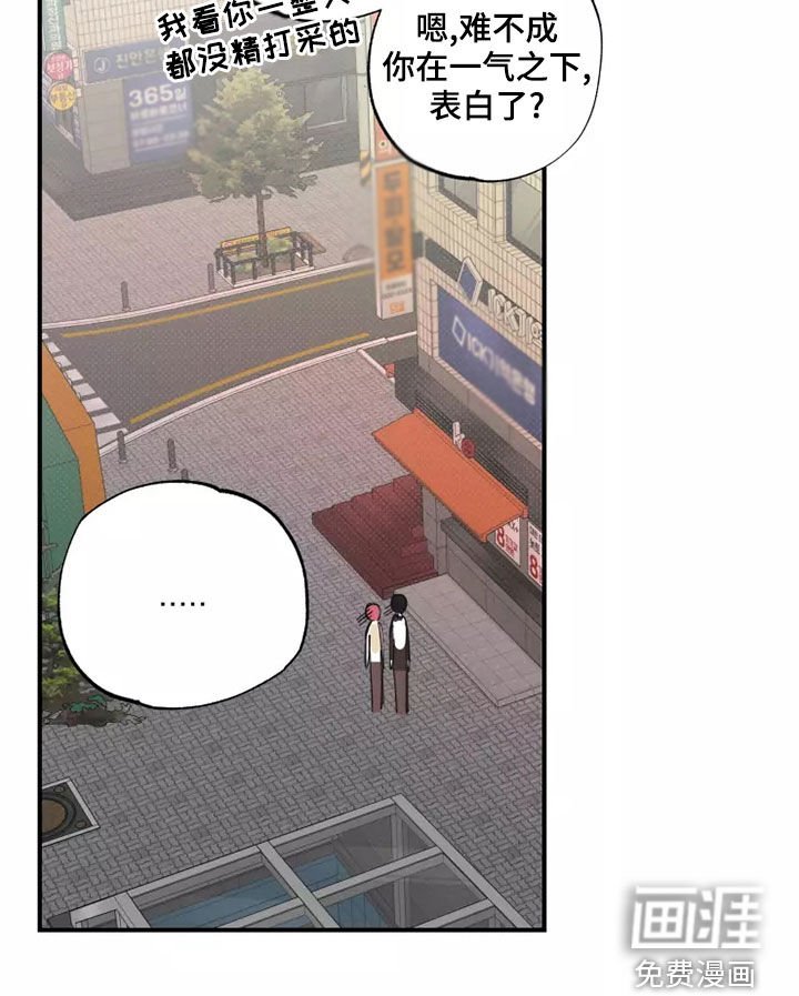 第23章：有点好笑