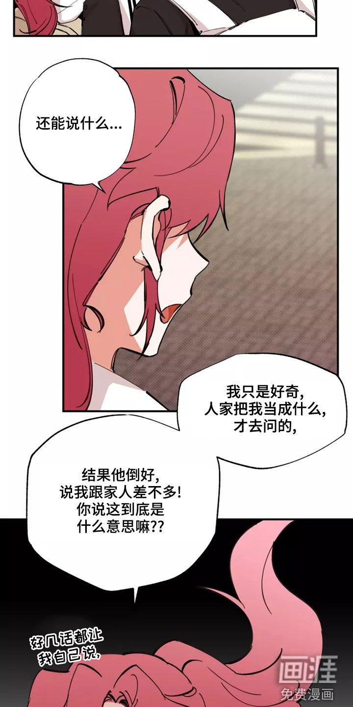 第23章：有点好笑
