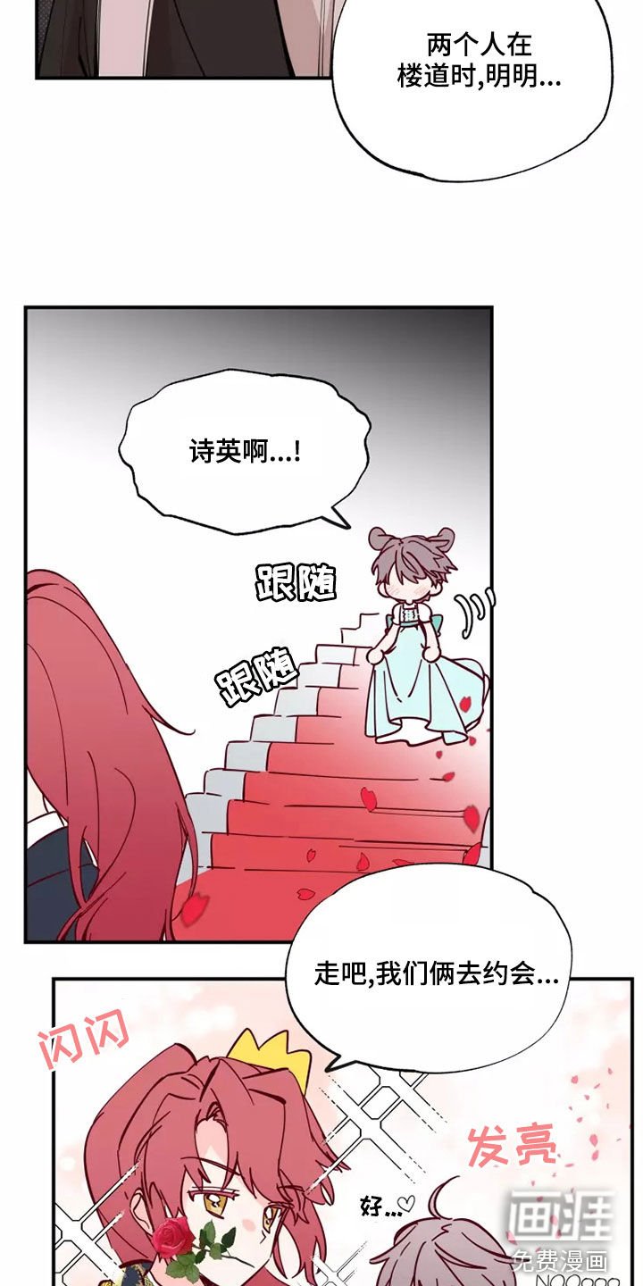 第23章：有点好笑
