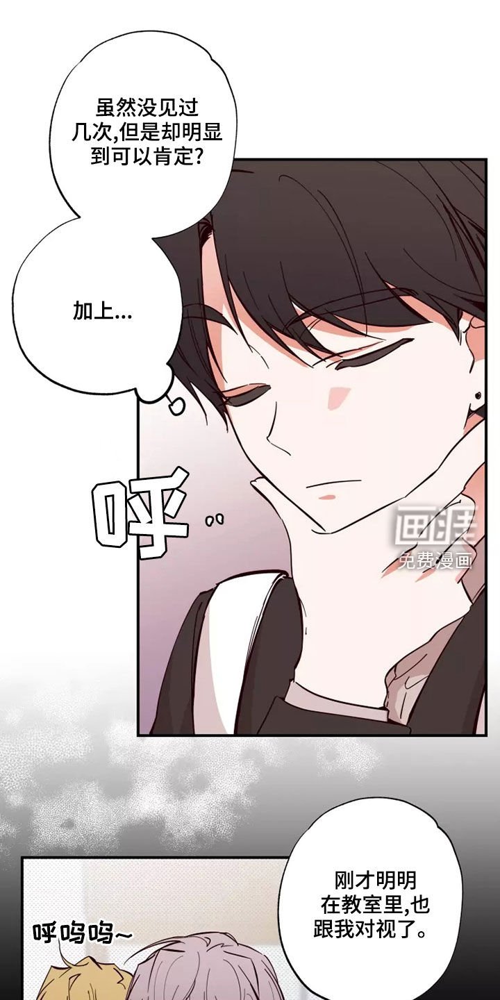 第24章：跟你聊聊