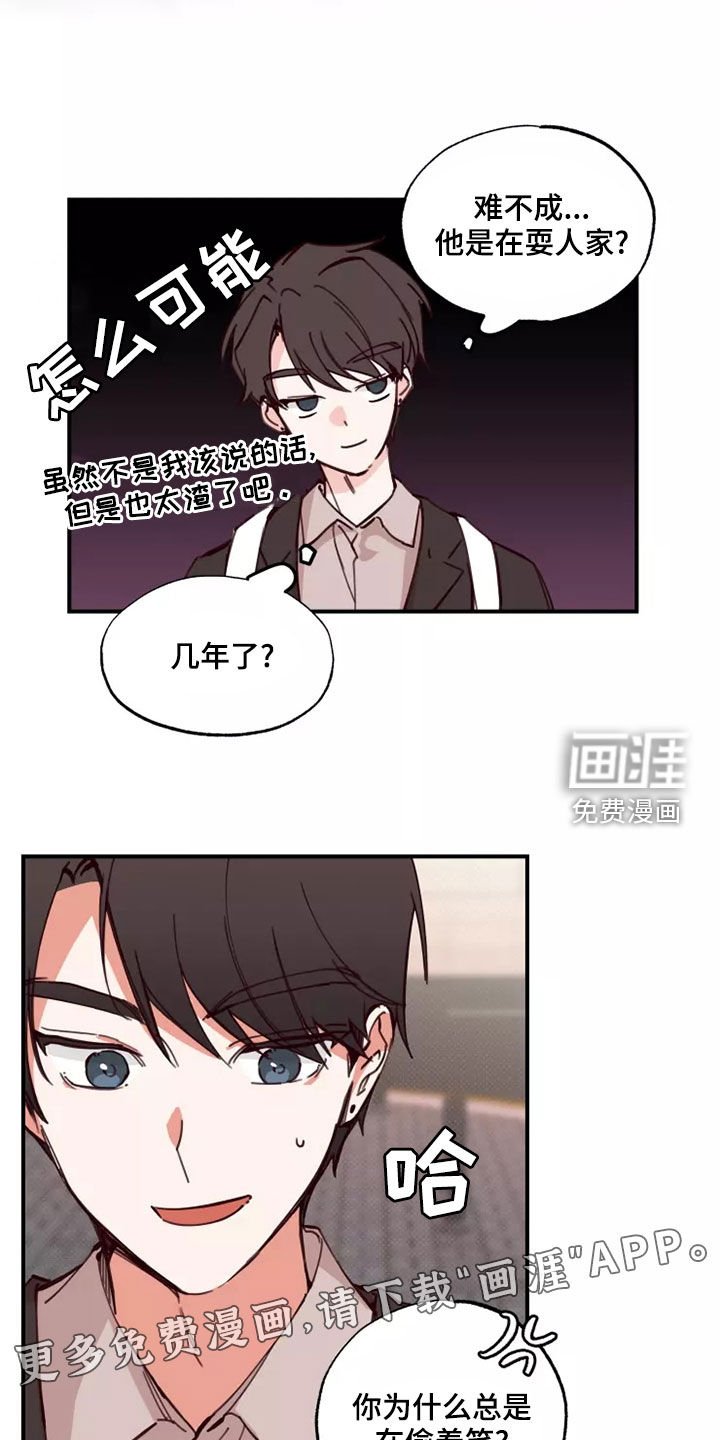 第24章：跟你聊聊