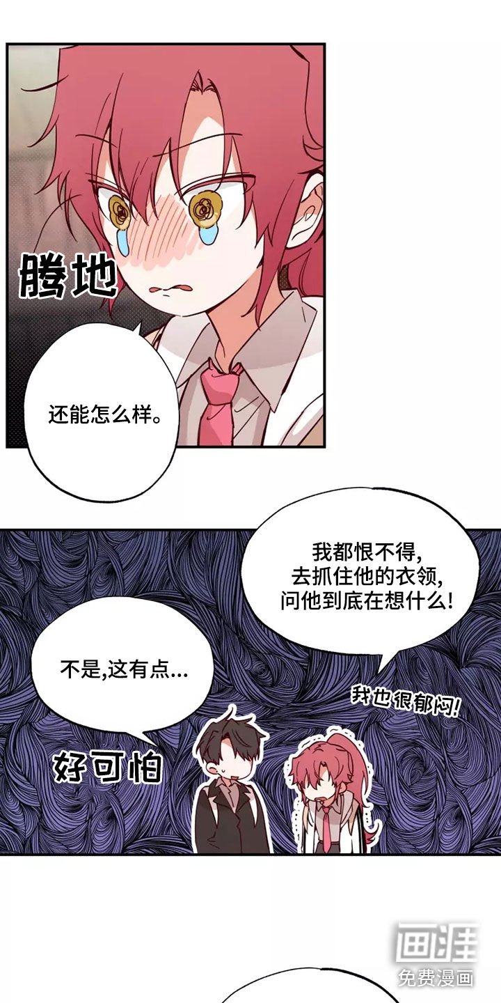 第24章：跟你聊聊