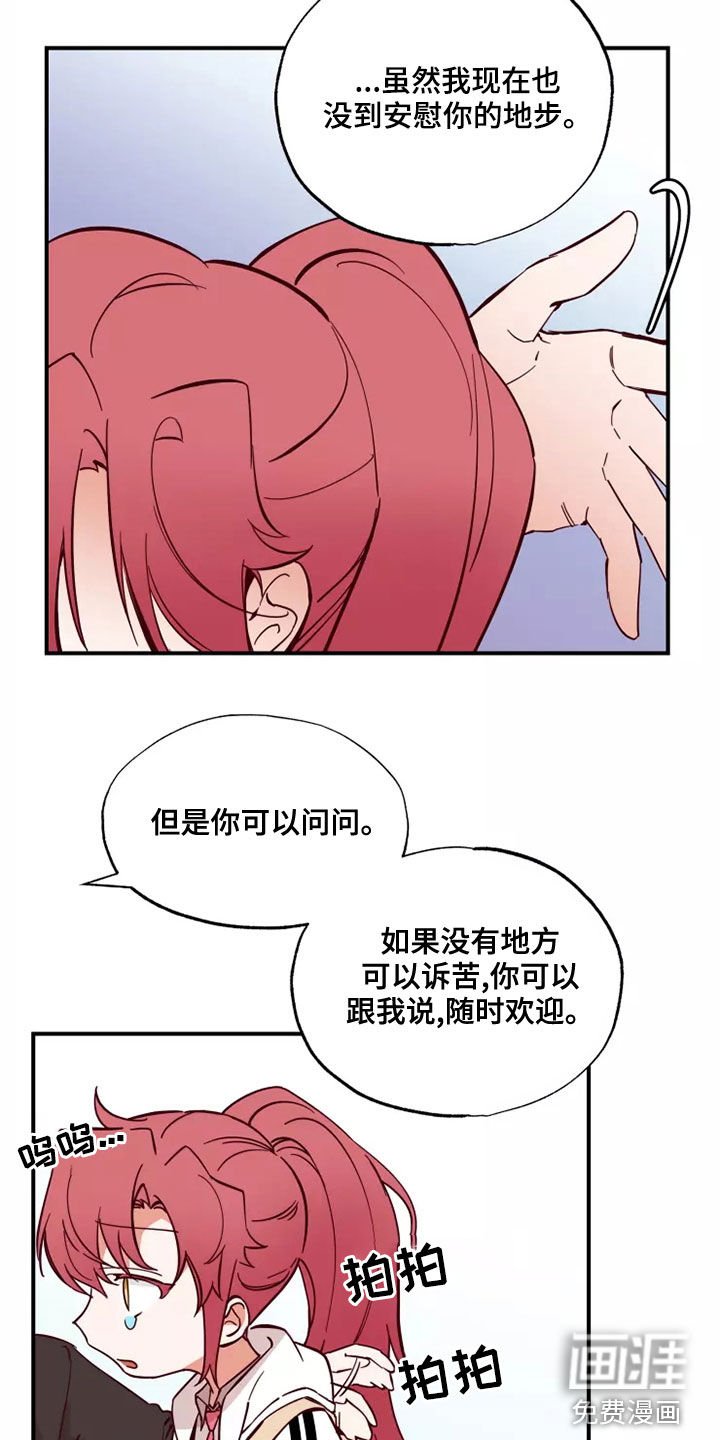 第24章：跟你聊聊