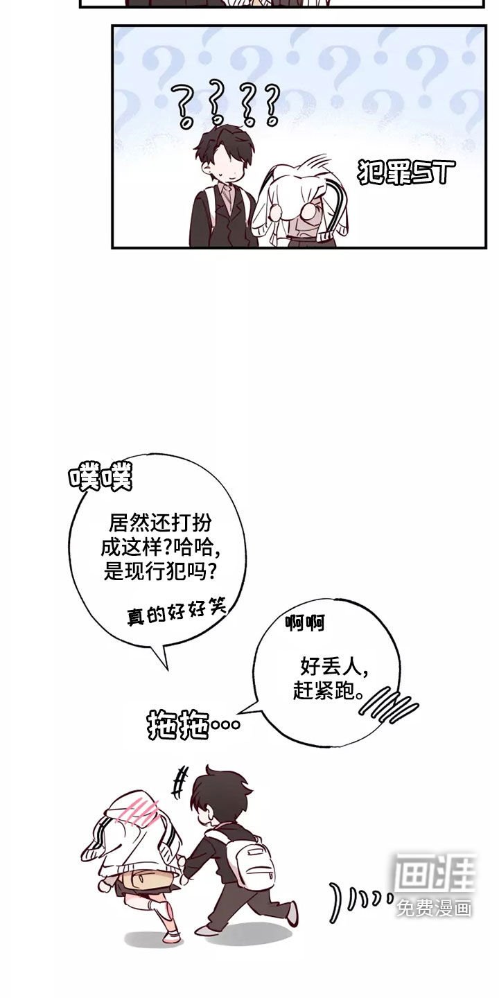 第24章：跟你聊聊