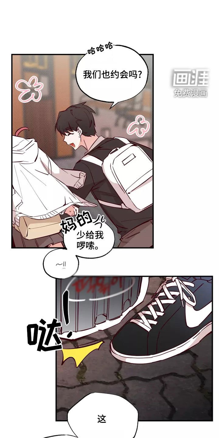 第24章：跟你聊聊