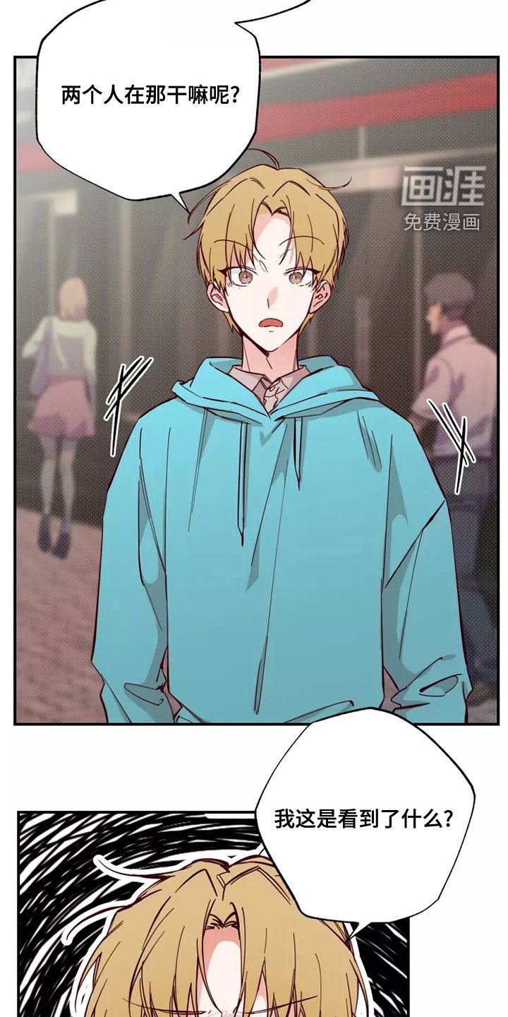 第24章：跟你聊聊