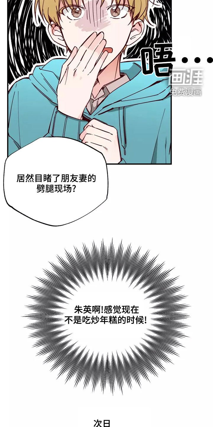 第24章：跟你聊聊