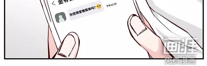 第24章：跟你聊聊