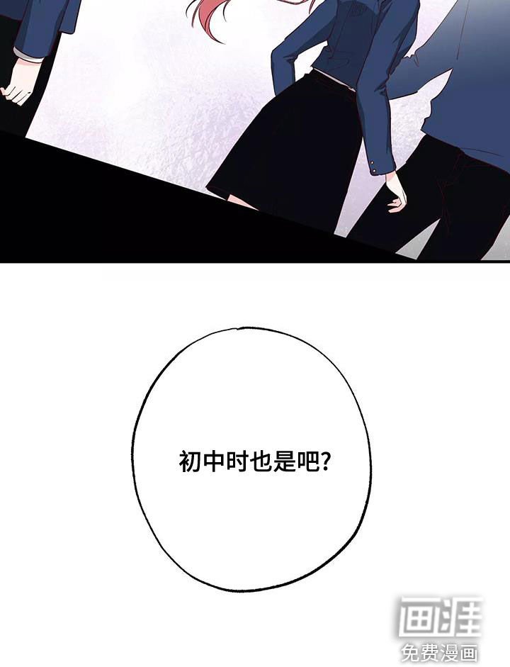 第26章：你有点卑鄙