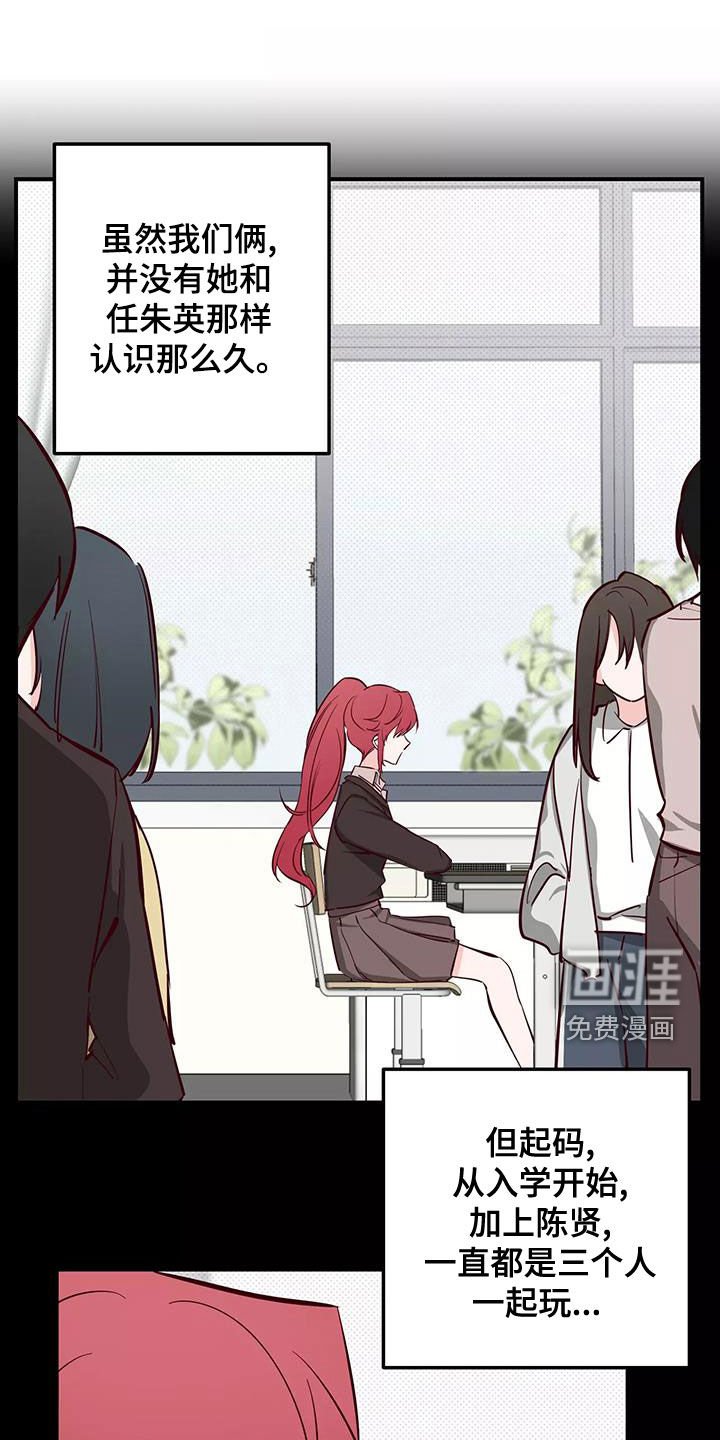 第28章：邀请