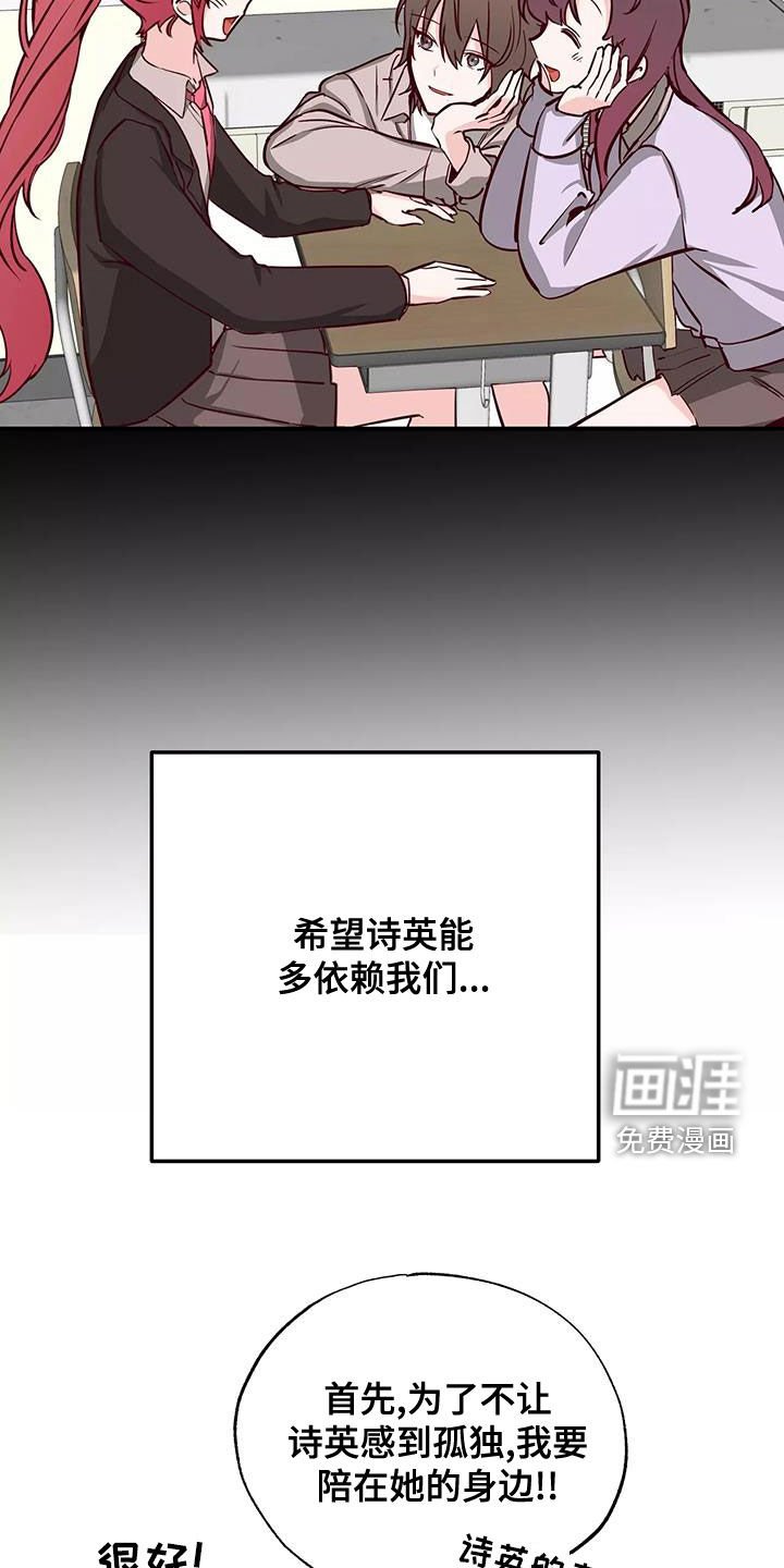第28章：邀请