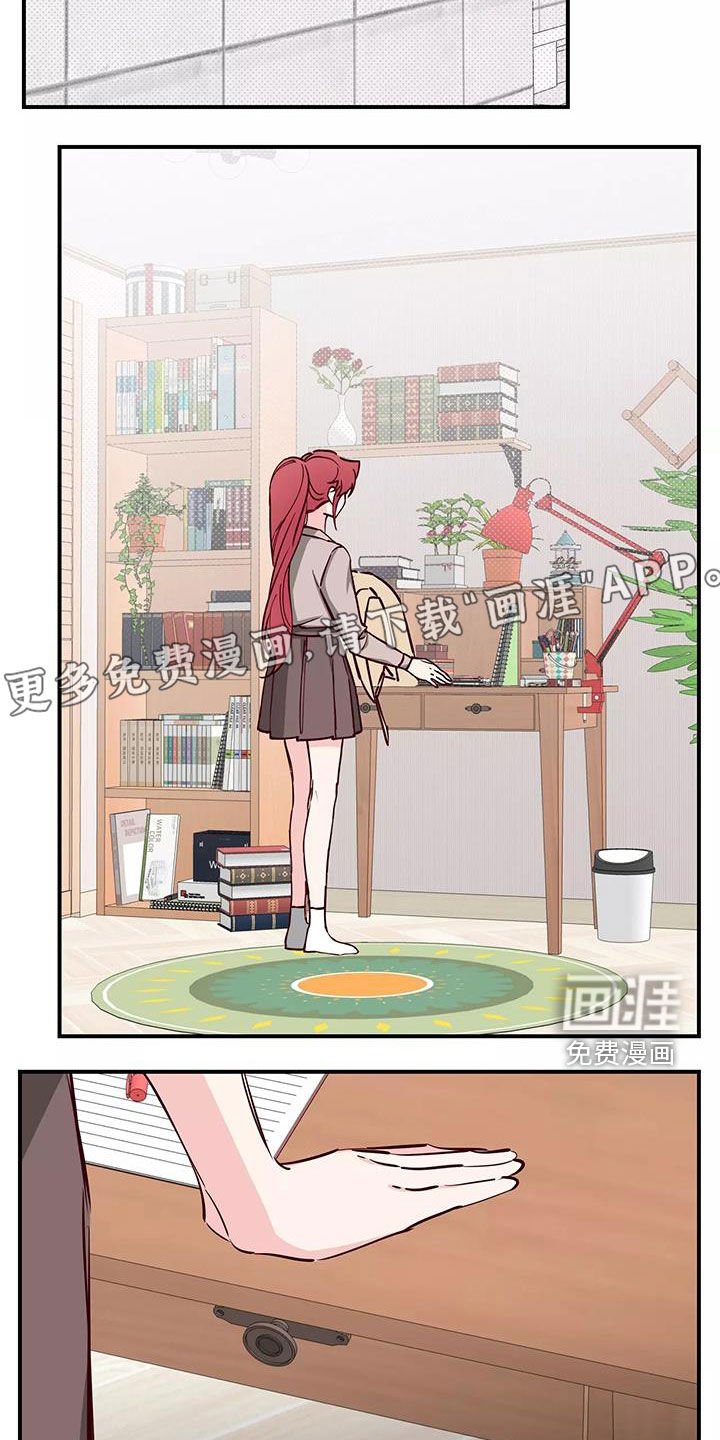 第28章：邀请