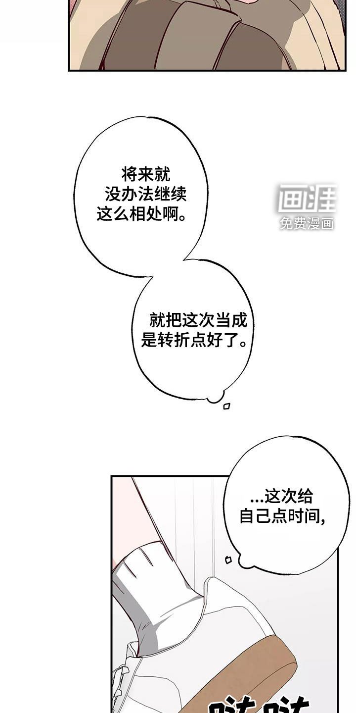 第28章：邀请