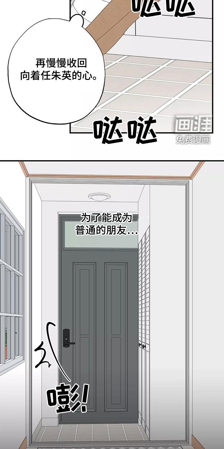 第28章：邀请