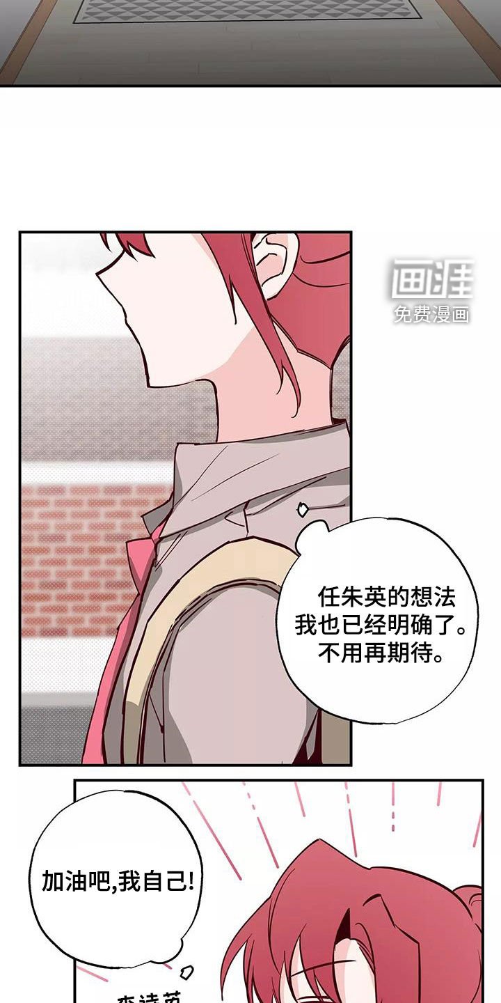 第28章：邀请