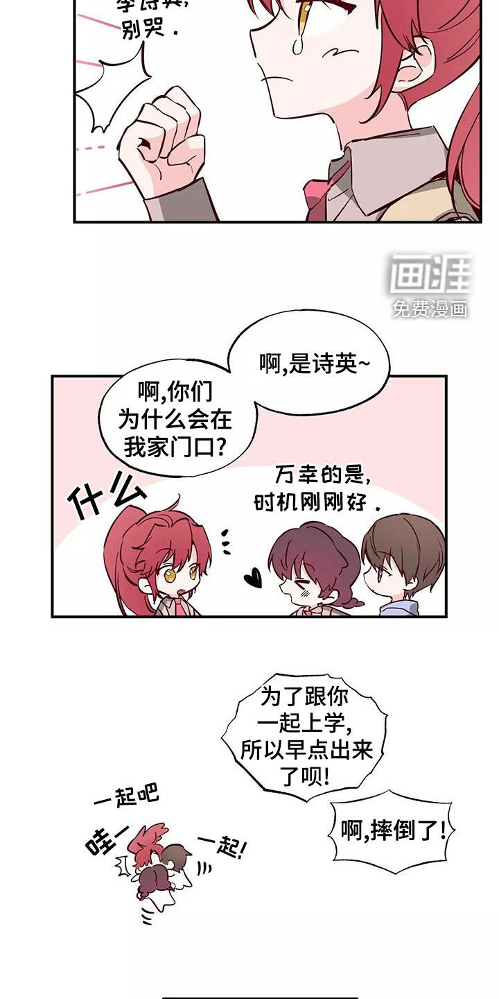 第28章：邀请