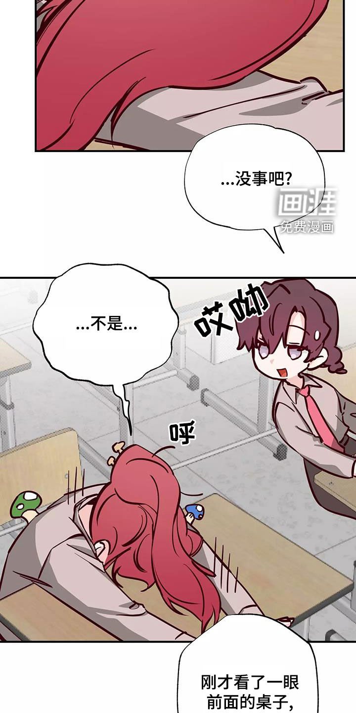 第28章：邀请