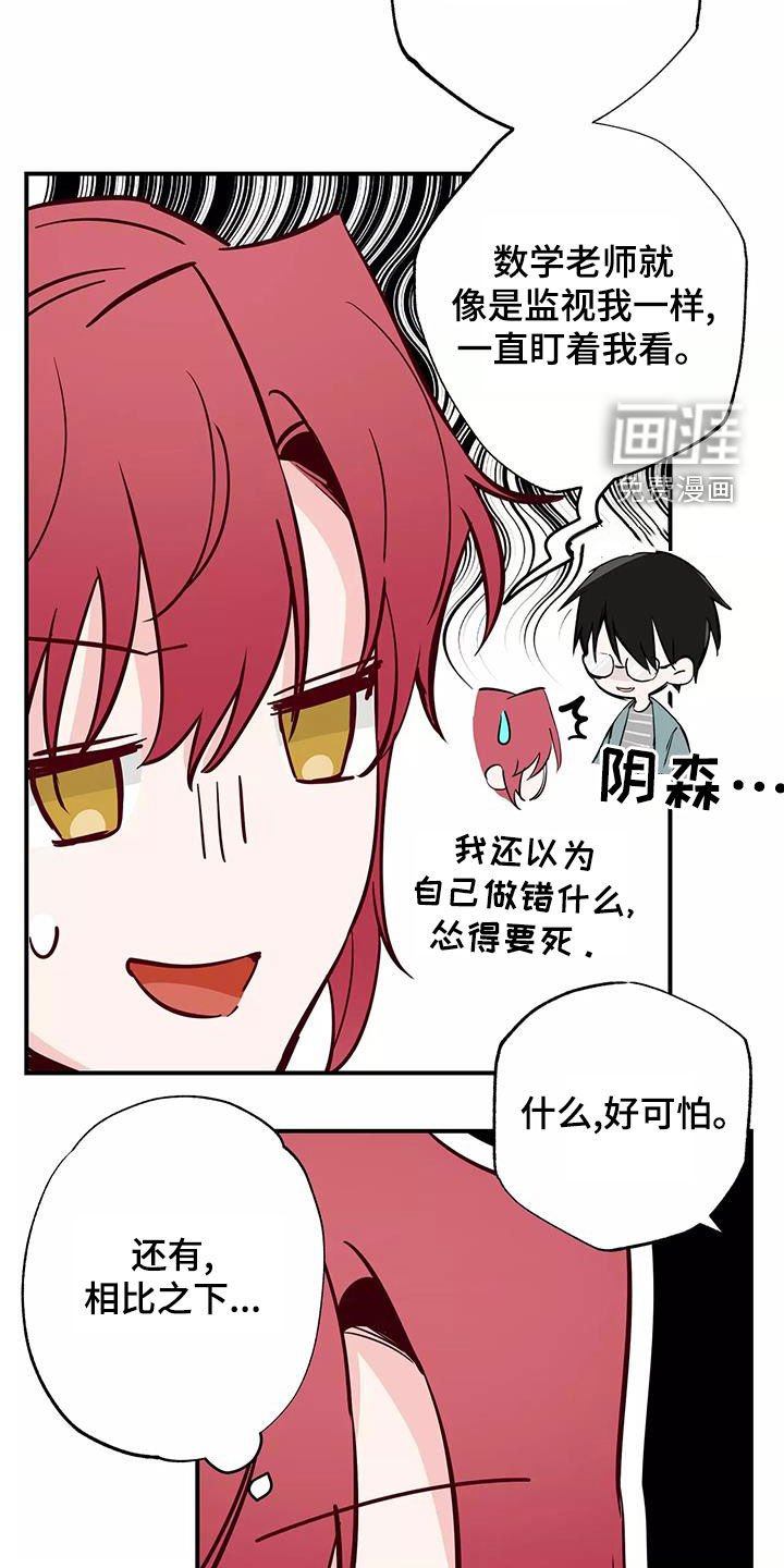 第28章：邀请