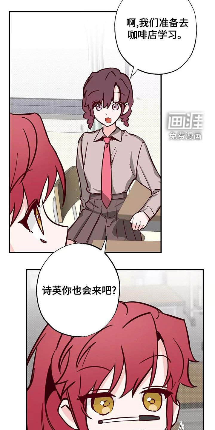 第28章：邀请