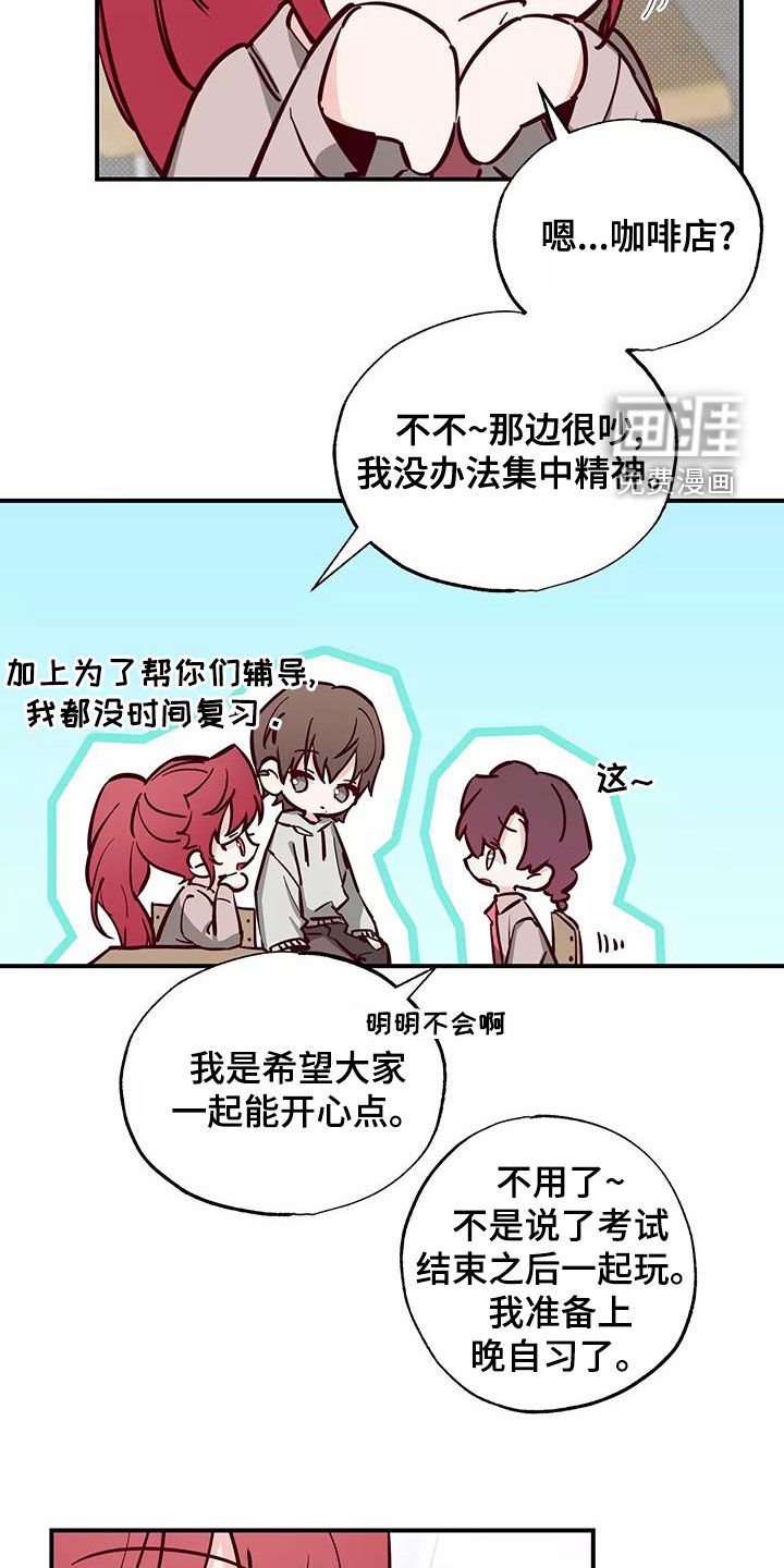 第28章：邀请