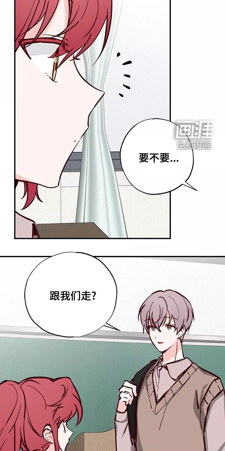 第28章：邀请