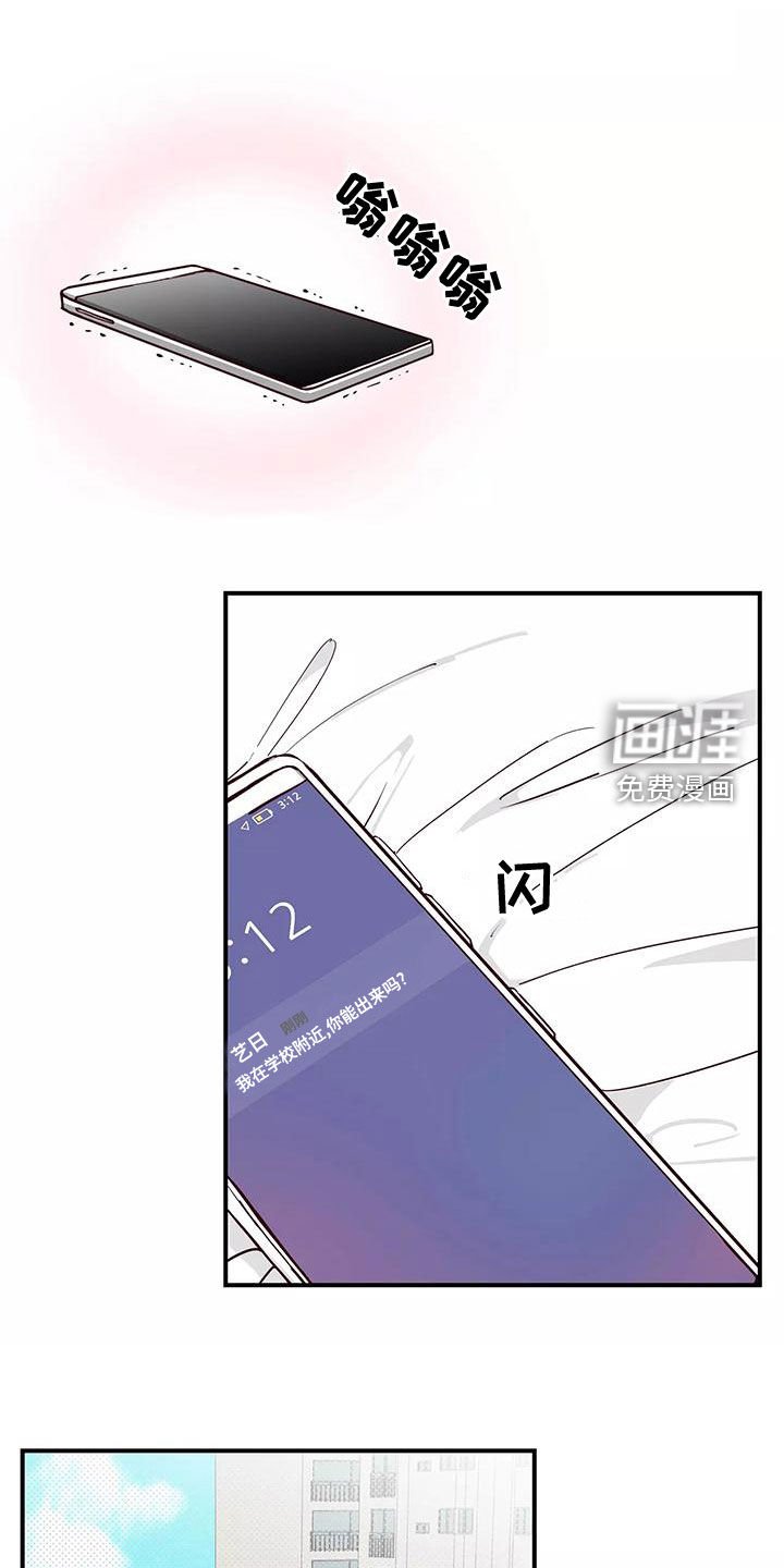 第30章：打球