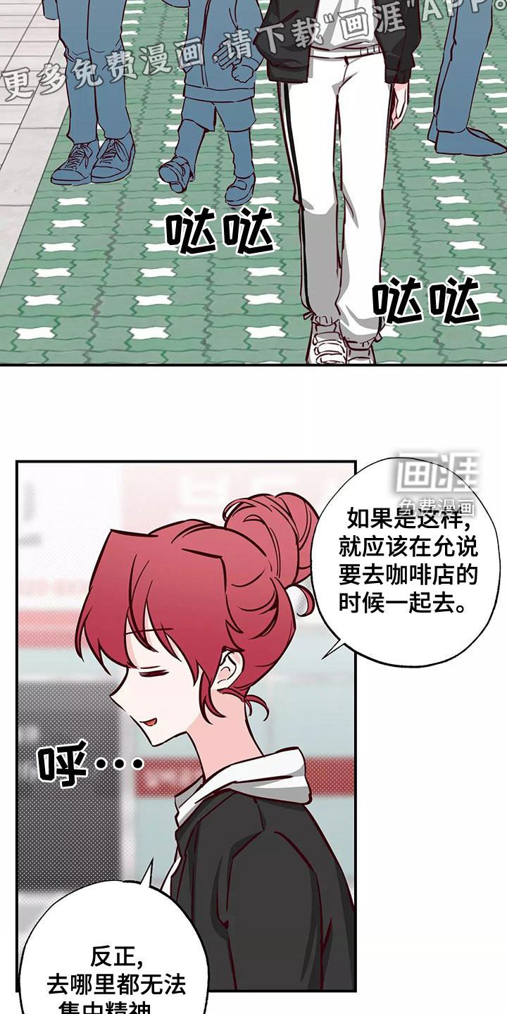 第30章：打球