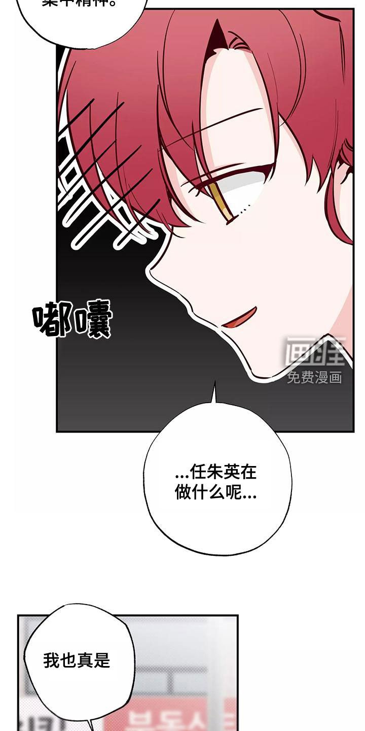 第30章：打球