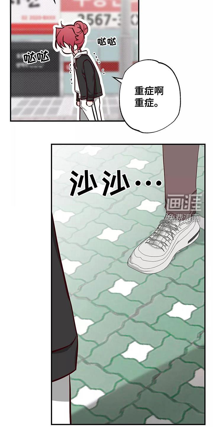第30章：打球