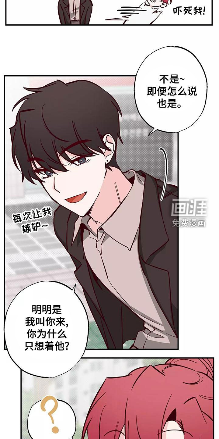 第30章：打球