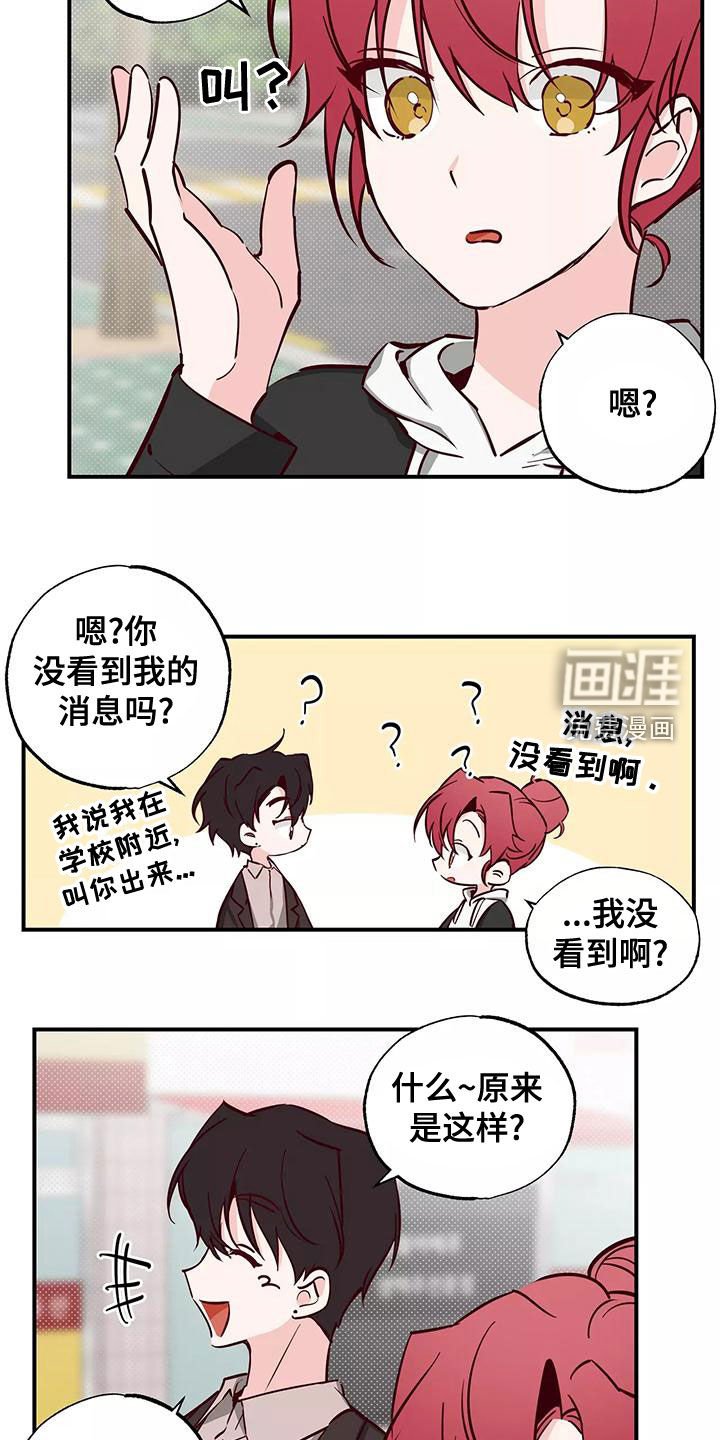 第30章：打球