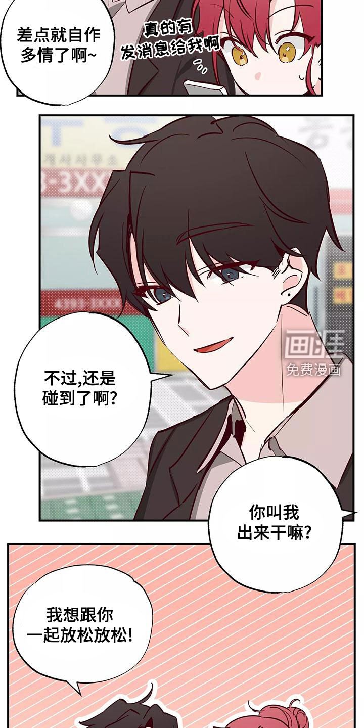 第30章：打球