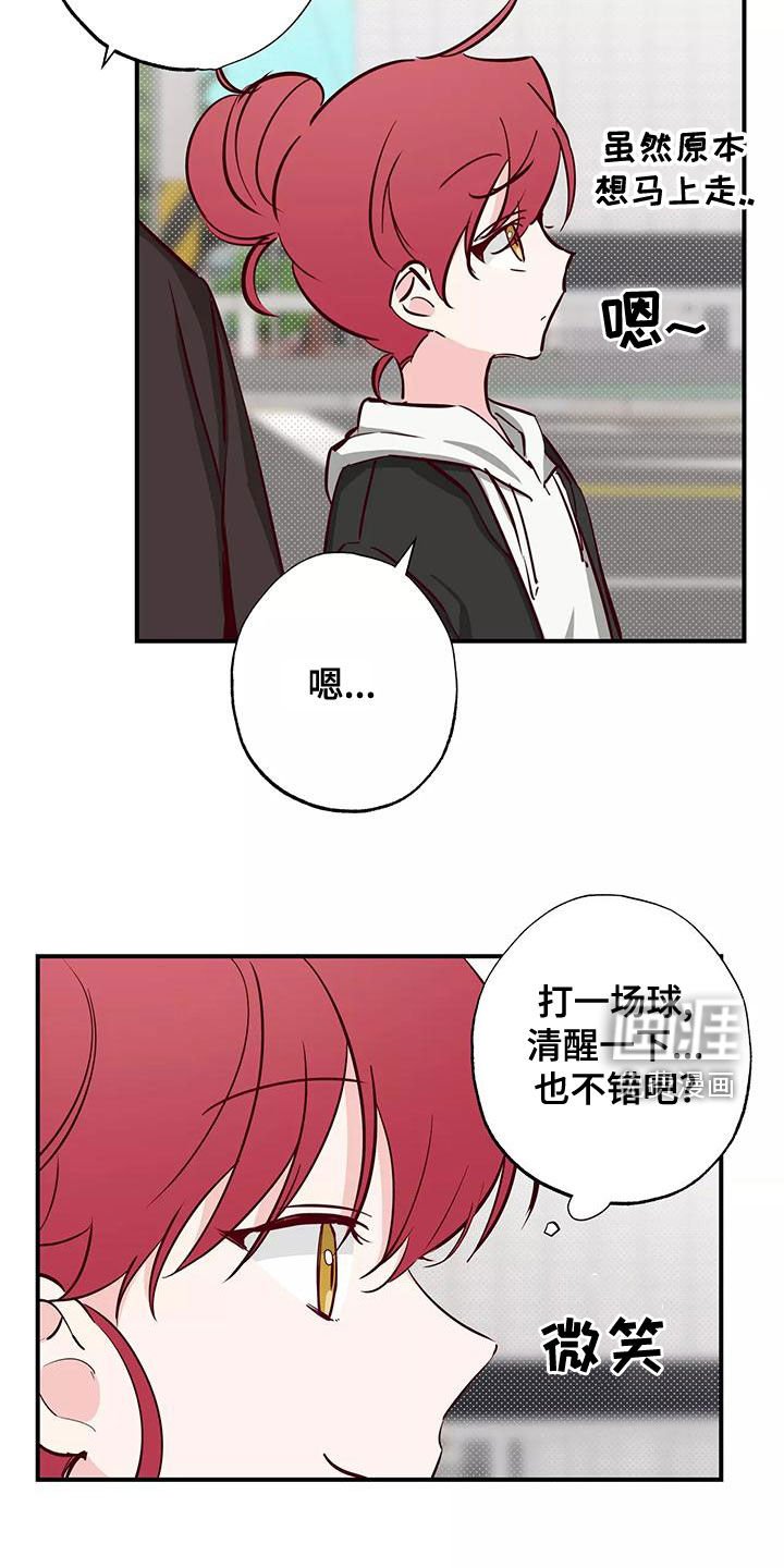 第30章：打球