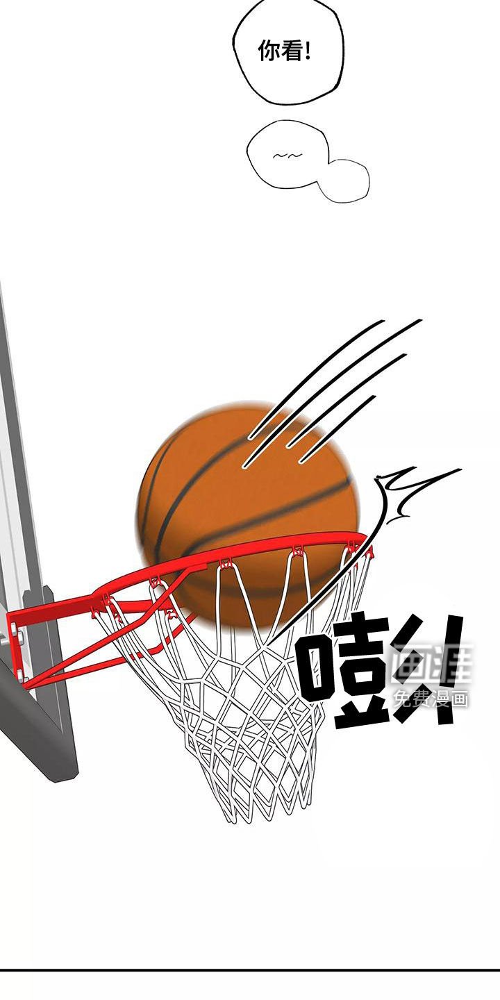 第30章：打球