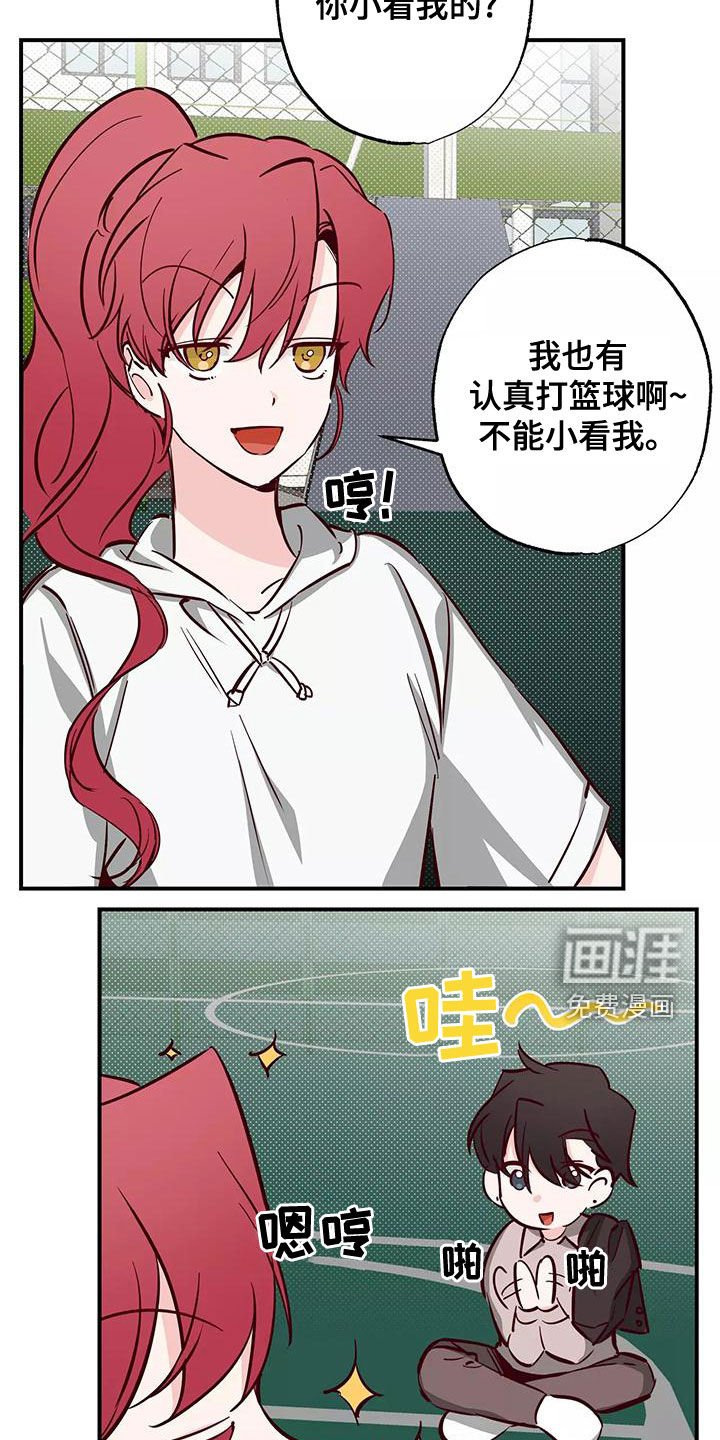 第30章：打球