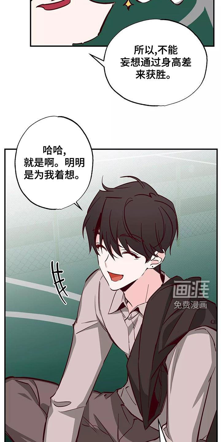 第30章：打球