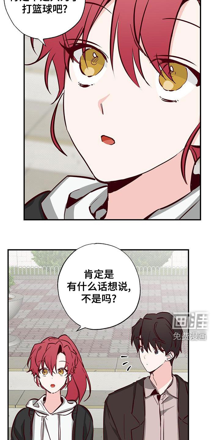 第31章：好奇
