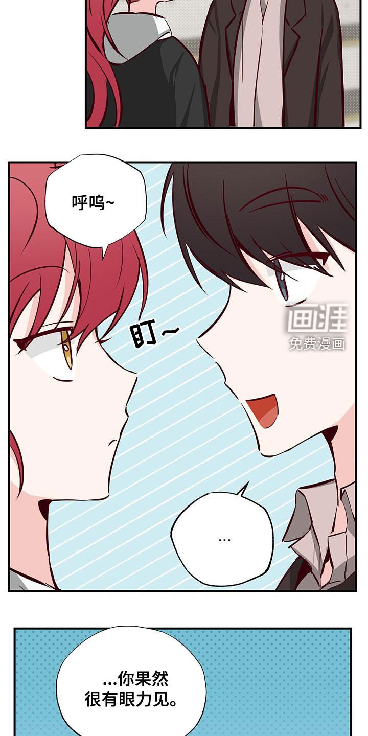 第31章：好奇