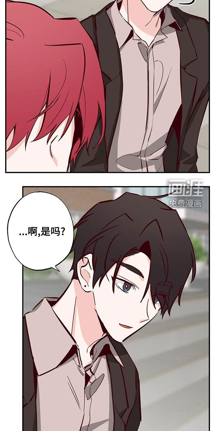 第31章：好奇