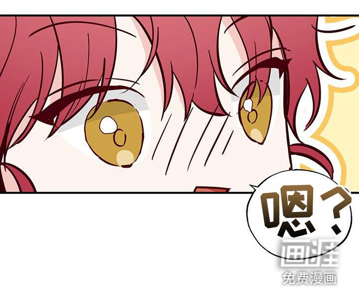 第31章：好奇