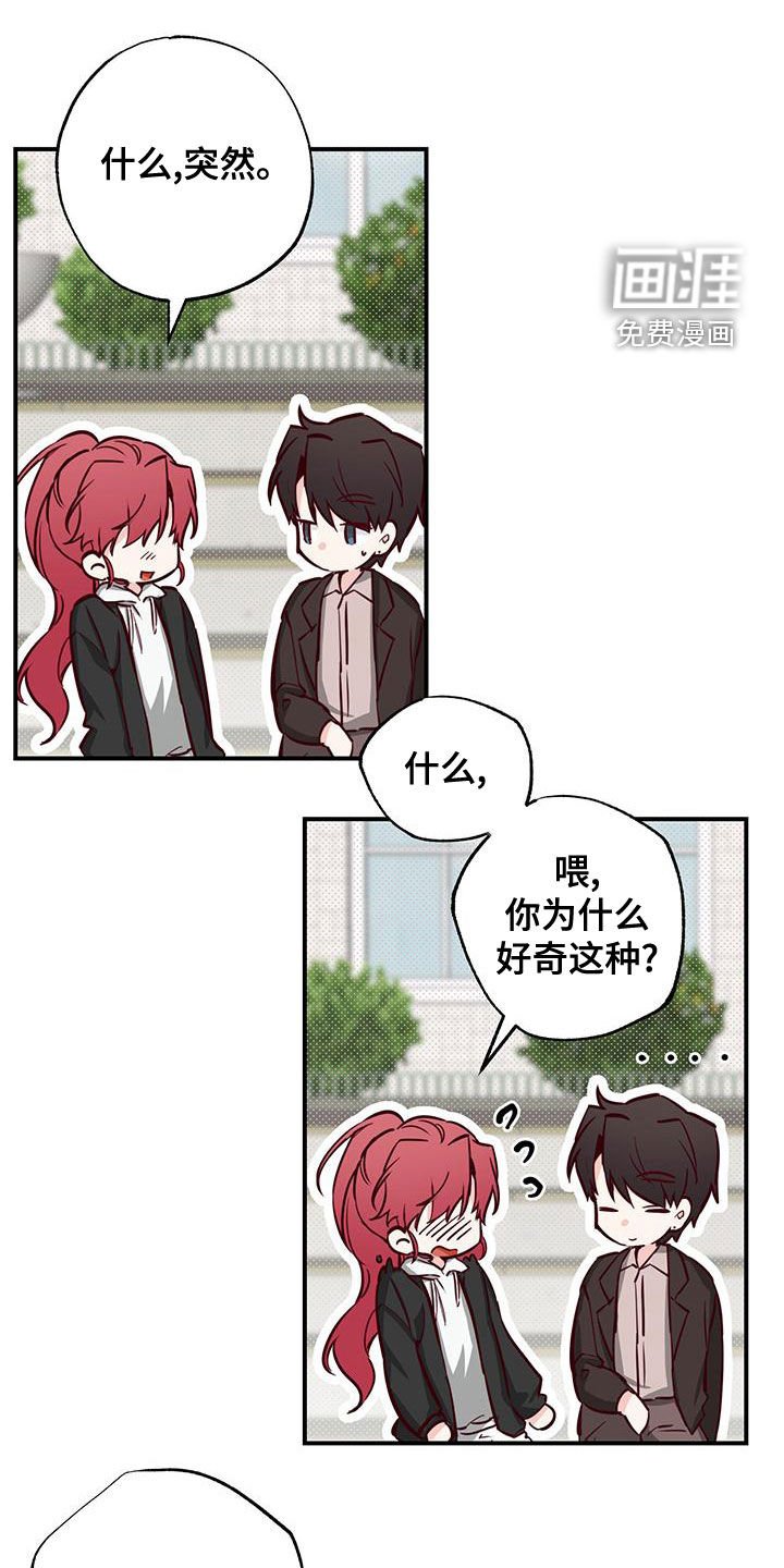 第32章：十分随便