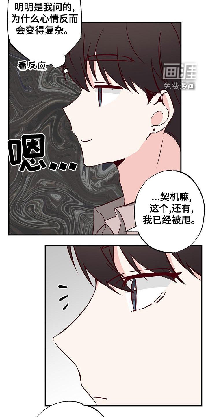 第32章：十分随便