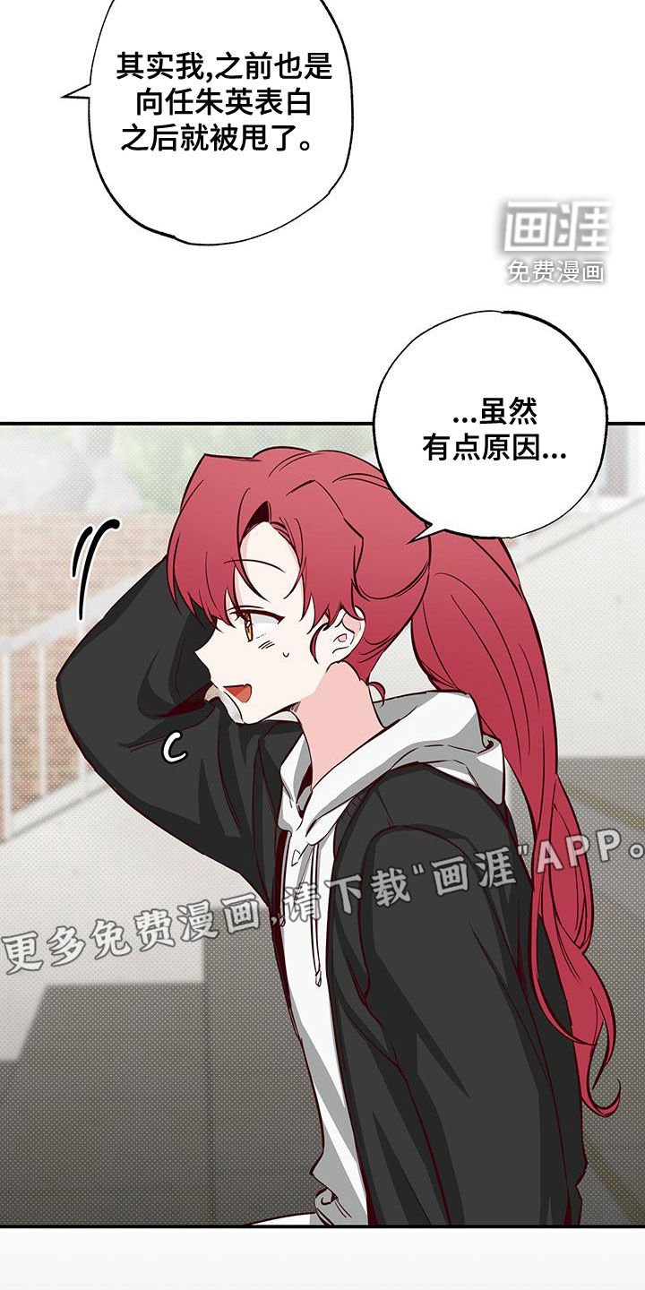 第32章：十分随便