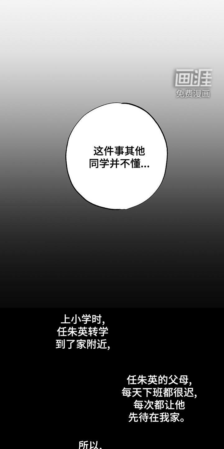 第32章：十分随便