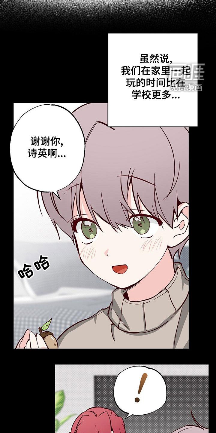 第32章：十分随便
