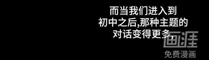 第32章：十分随便