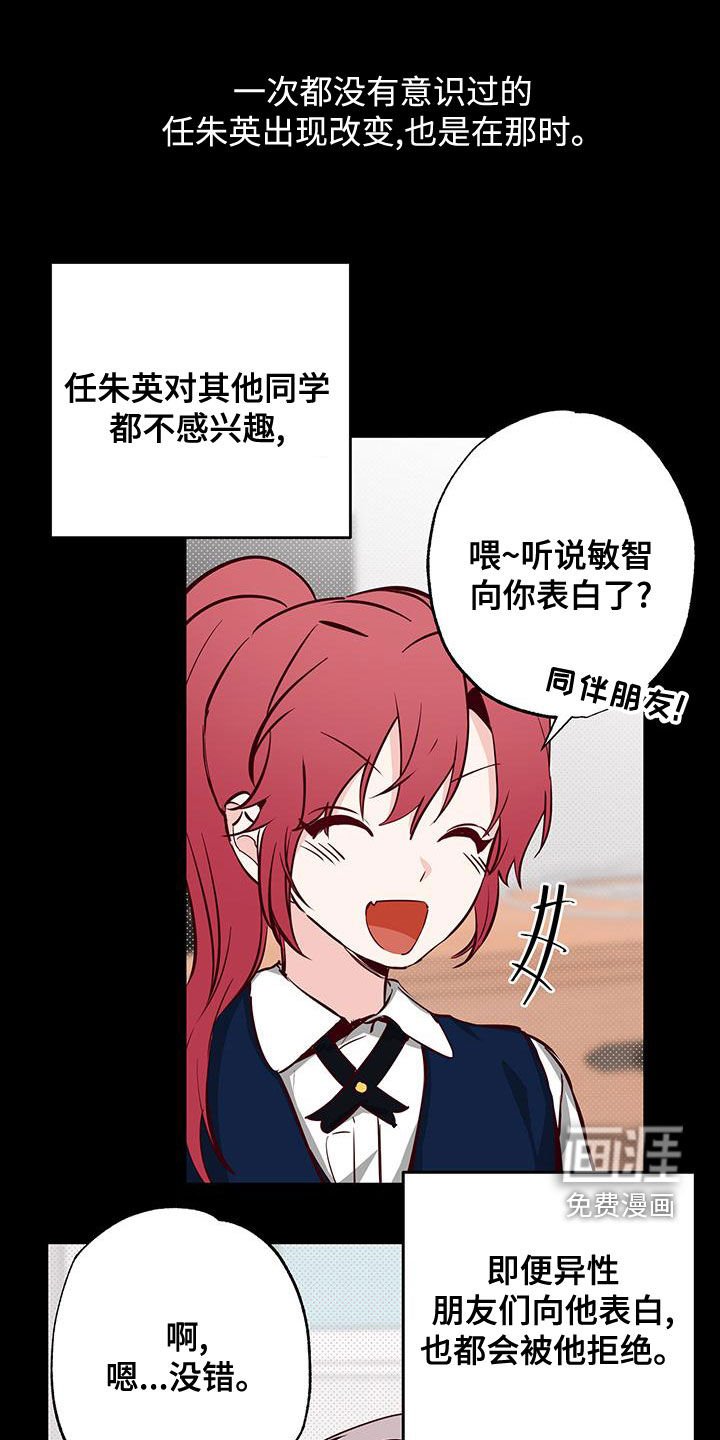 第32章：十分随便