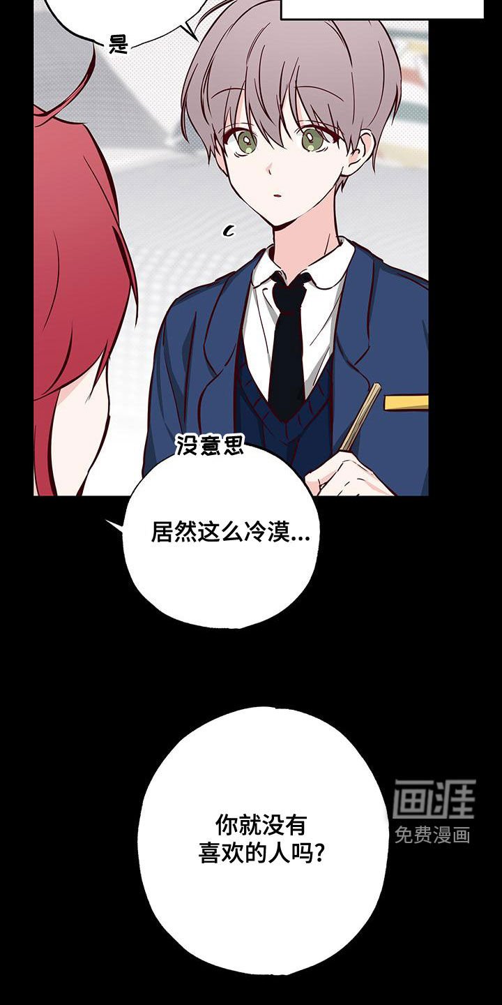 第32章：十分随便
